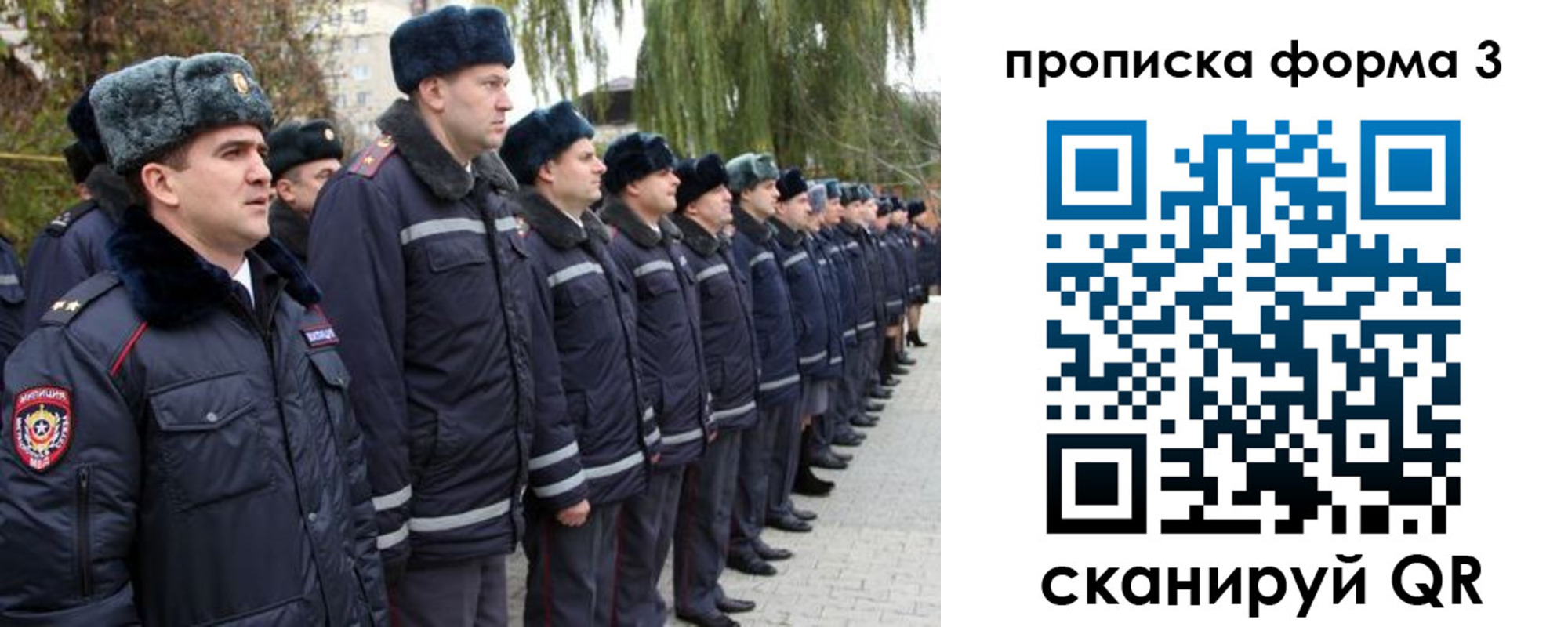 временная регистрация поиск в Зеленогорске