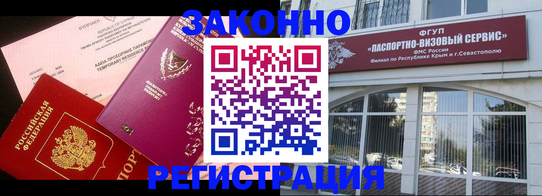 форма 3 в Зеленогорске