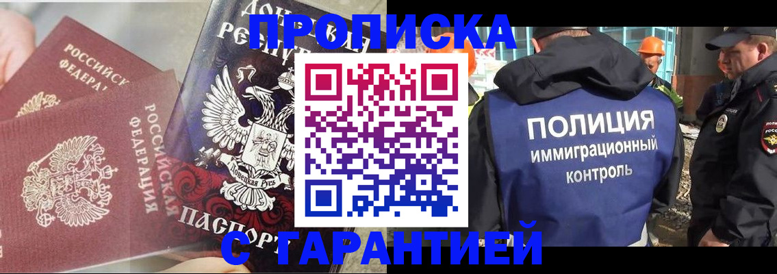 форма 3 в Зеленогорске